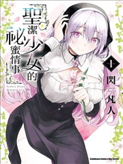 二次元热榜第三:樱花树下回望的少女